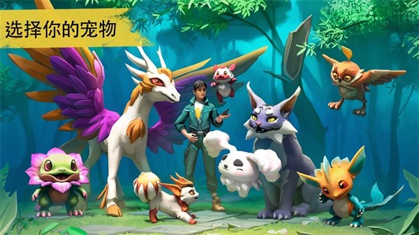 Amikin Survival 安卓最新版v0.4.2